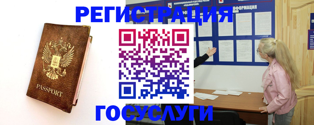 найти адрес прописки в Кировской области